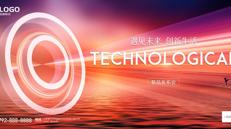BI实时数据监控解决方案