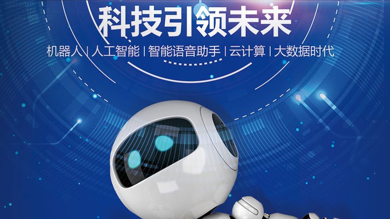 医疗RPA自动化标准：构建高效医疗流程的基石